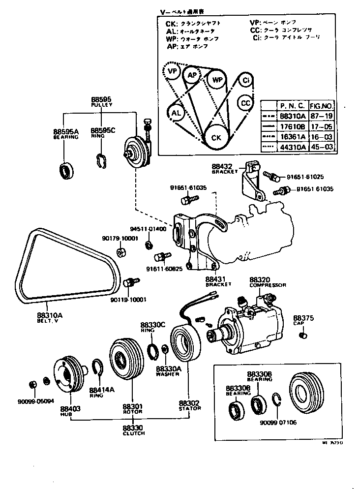  CROWN |  HEATING AIR CONDITIONING COMPRESSOR