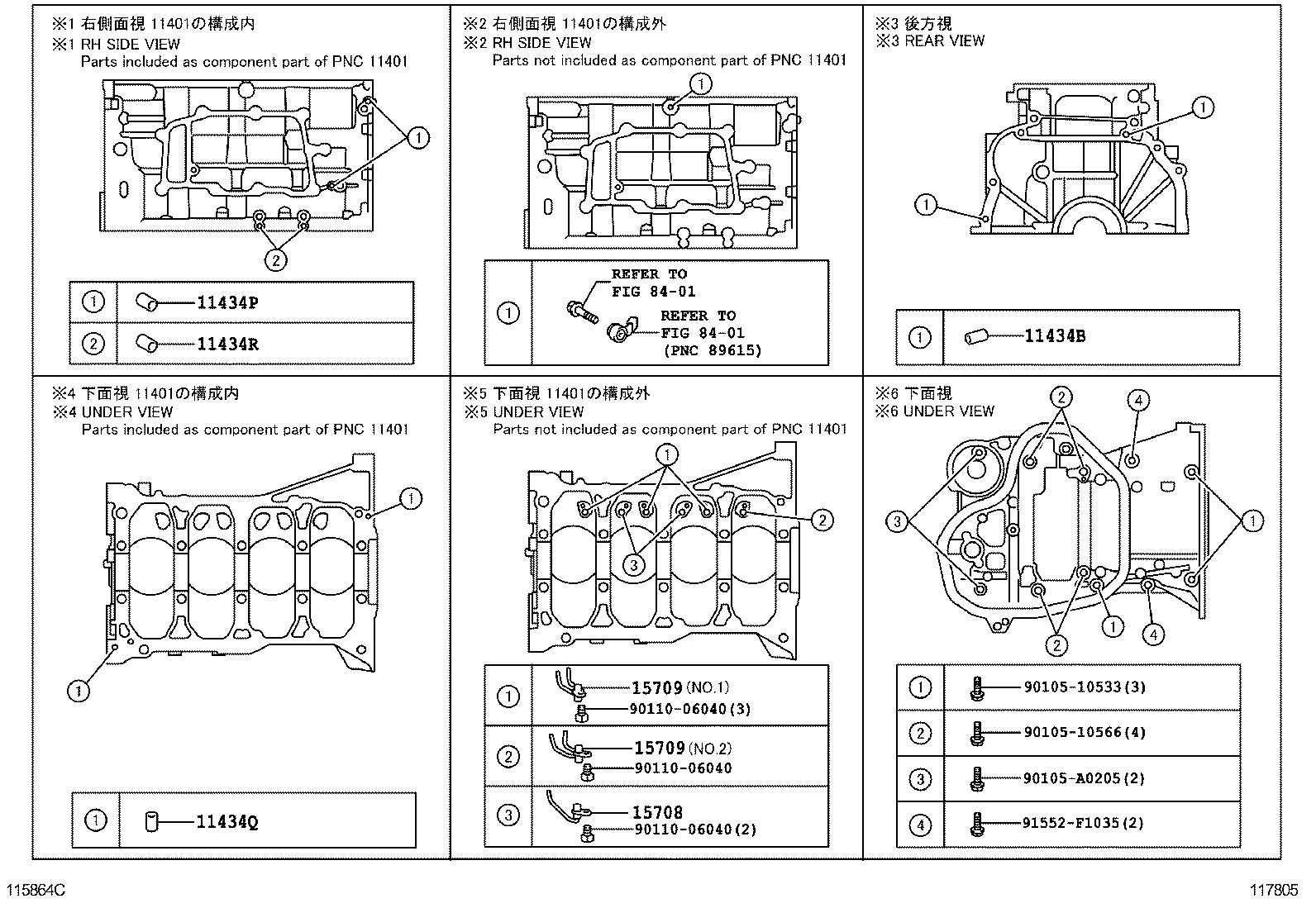  VENZA |  CYLINDER BLOCK