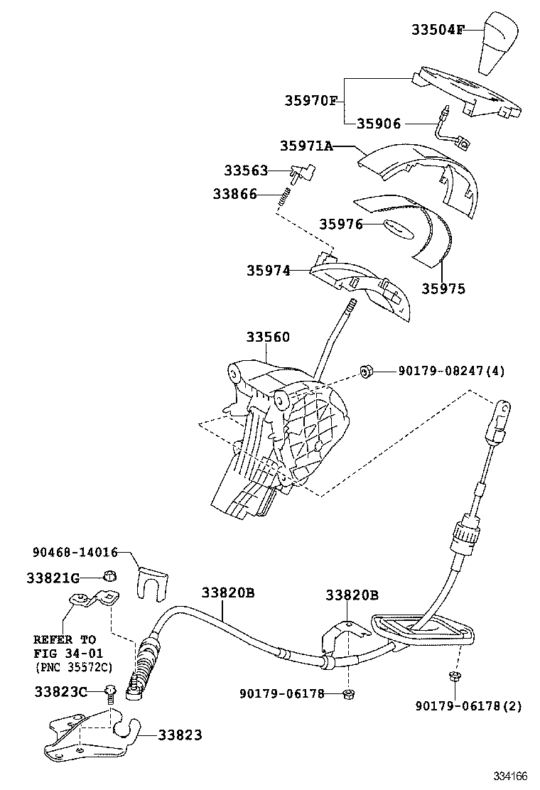  RACTIS |  SHIFT LEVER RETAINER