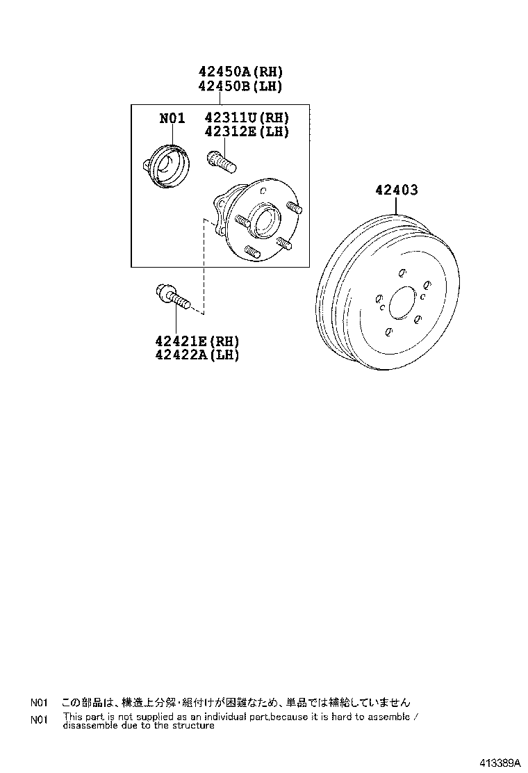  RACTIS |  REAR AXLE SHAFT HUB