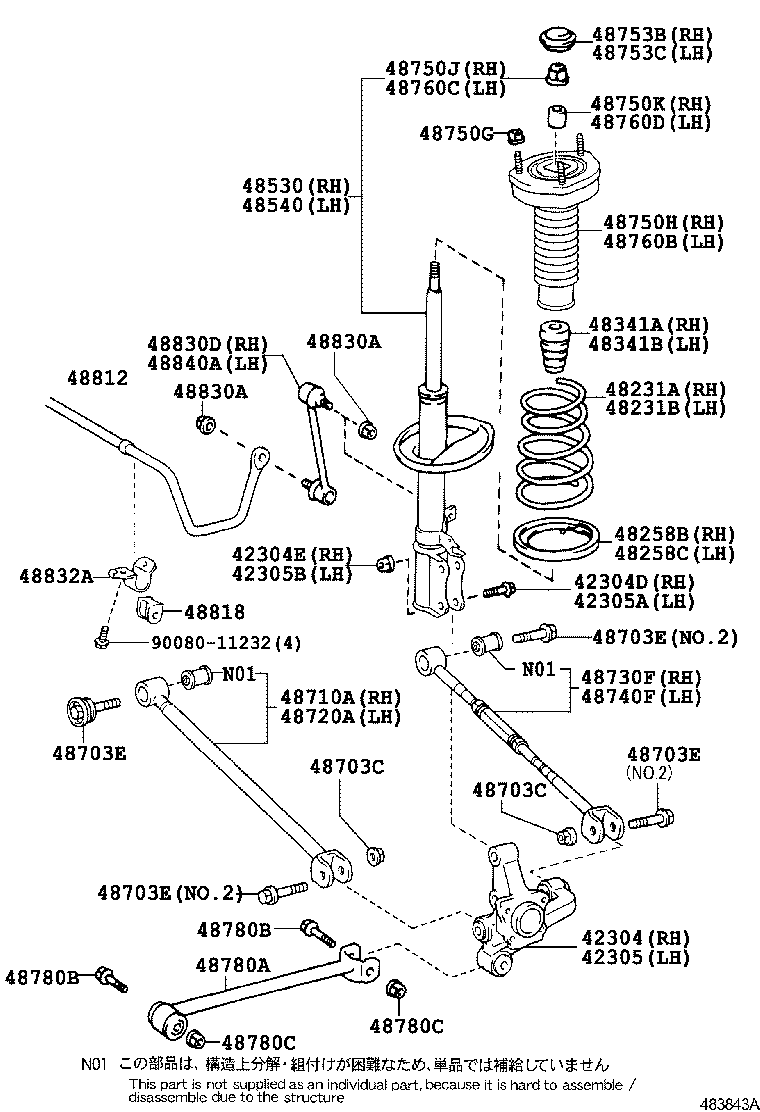  VENZA |  REAR SPRING SHOCK ABSORBER