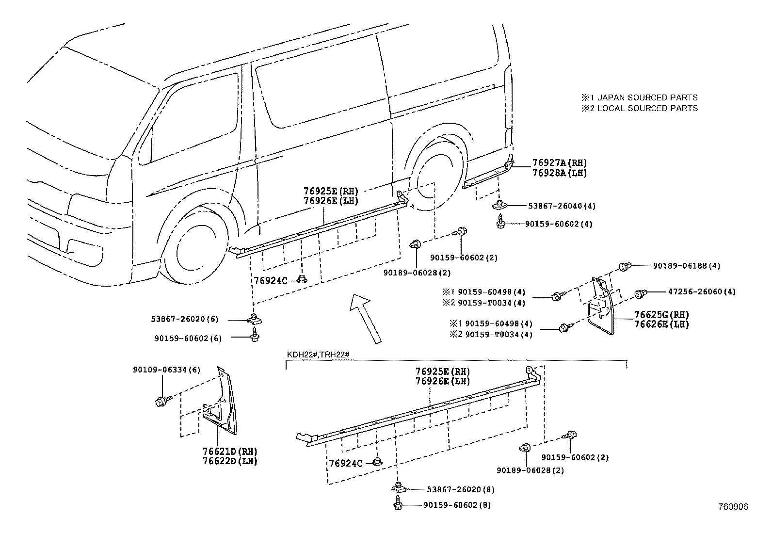  HIACE |  SPOILER SIDE MUDGUARD