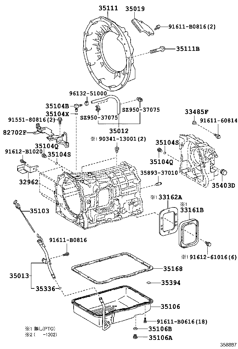  DYNA |  TRANSMISSION CASE OIL PAN ATM