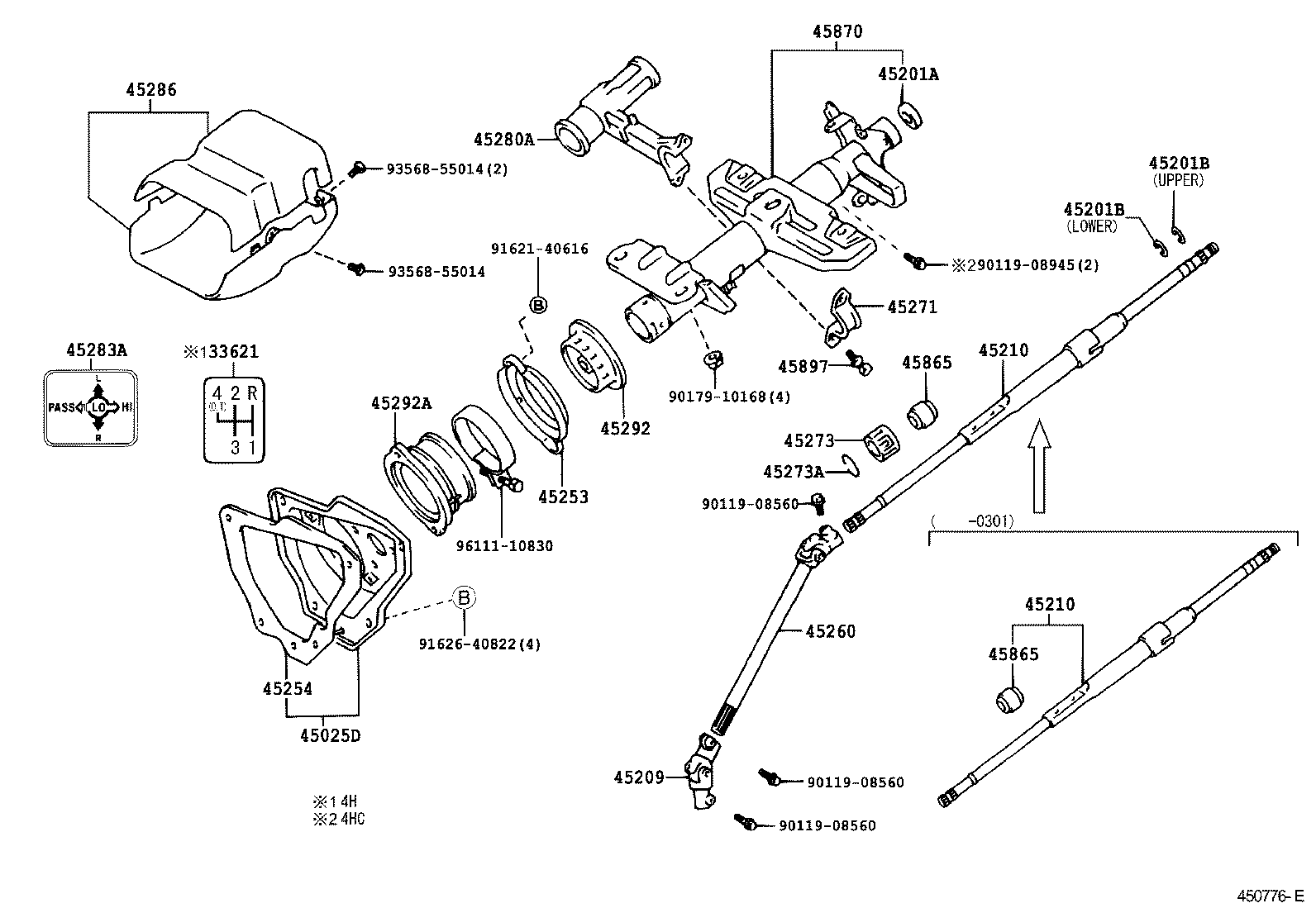  CROWN COMFORT |  STEERING COLUMN SHAFT