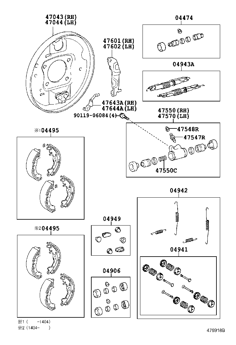  WISH |  REAR DRUM BRAKE WHEEL CYLINDER BACKING PLATE