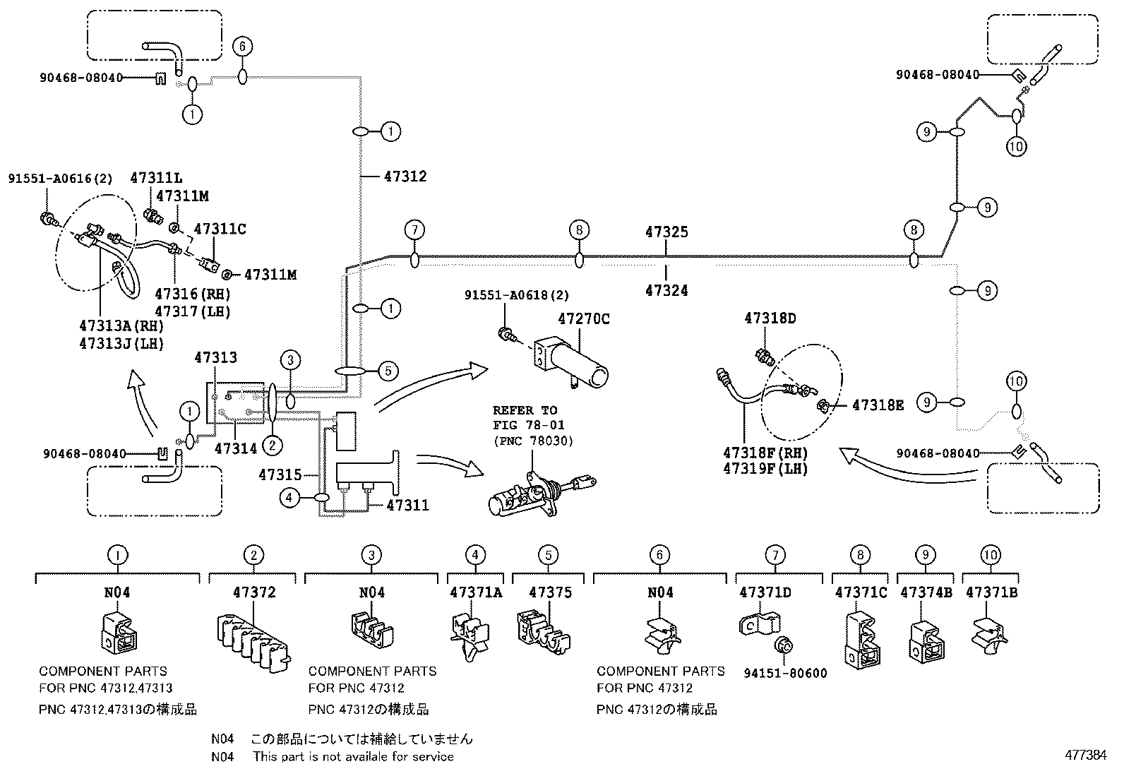  LFA |  BRAKE TUBE CLAMP