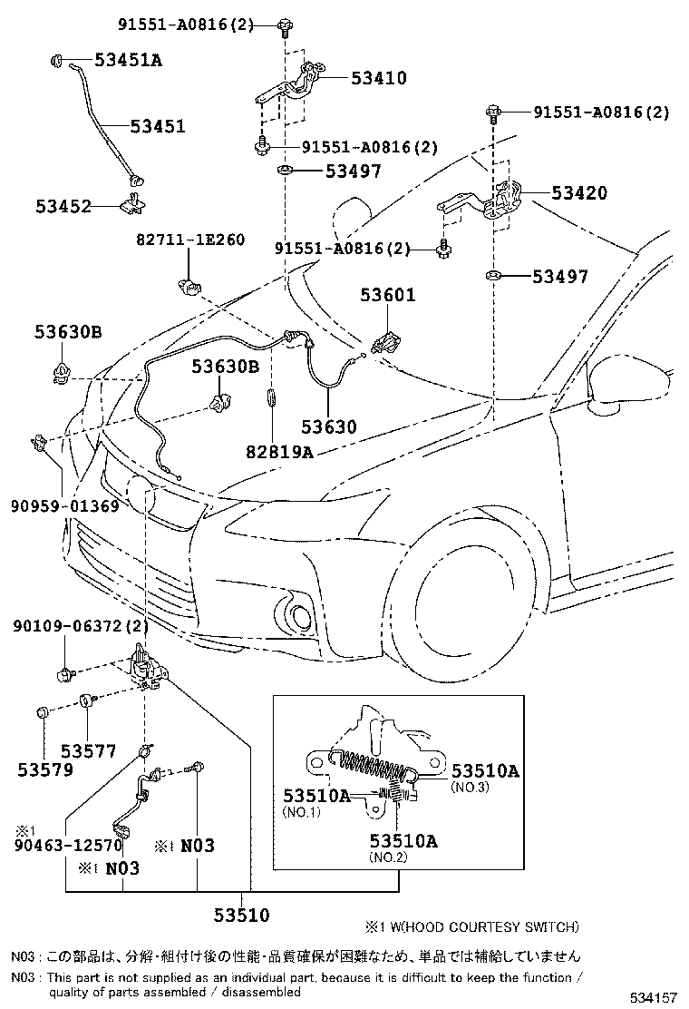  CT200H |  HOOD LOCK HINGE