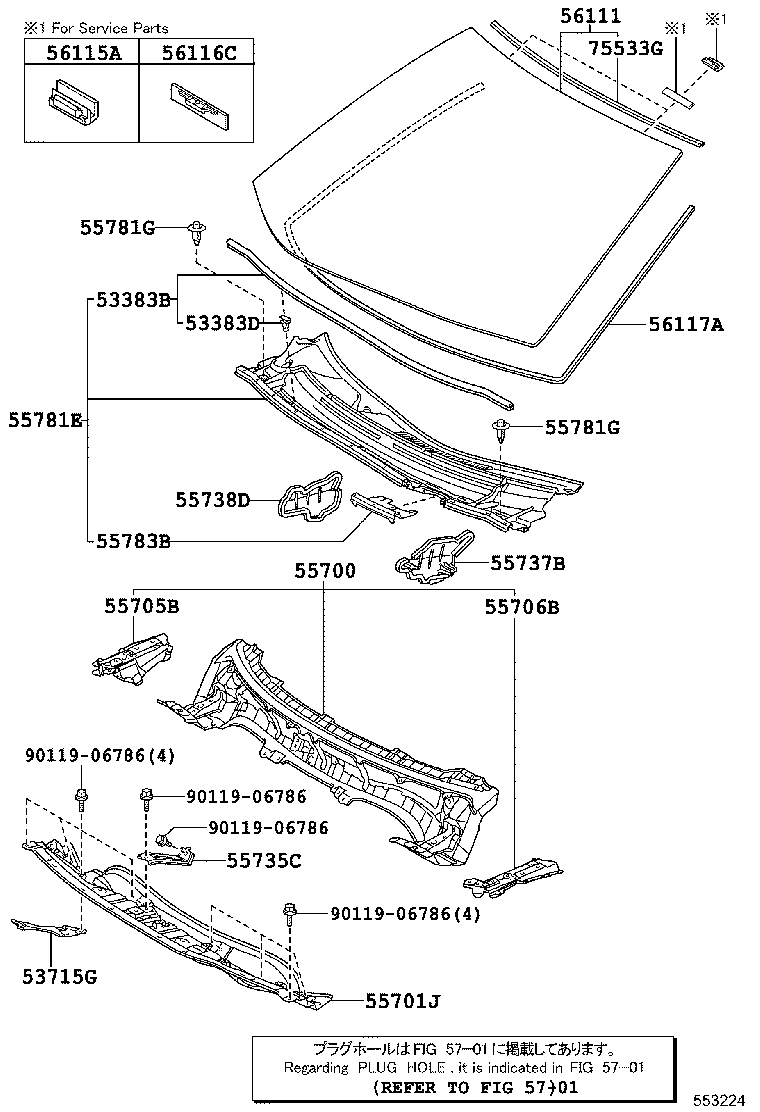  CT200H |  COWL PANEL WINDSHIELD GLASS