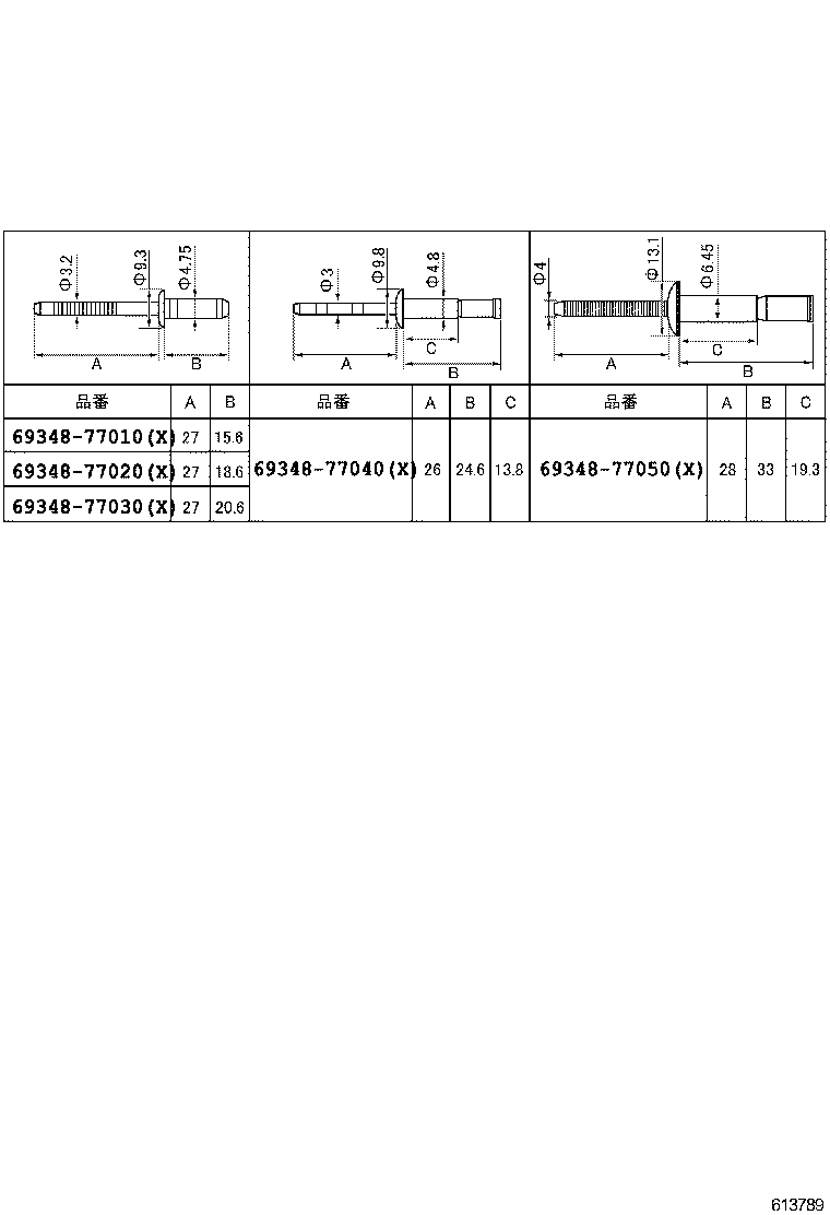  LFA |  SIDE MEMBER