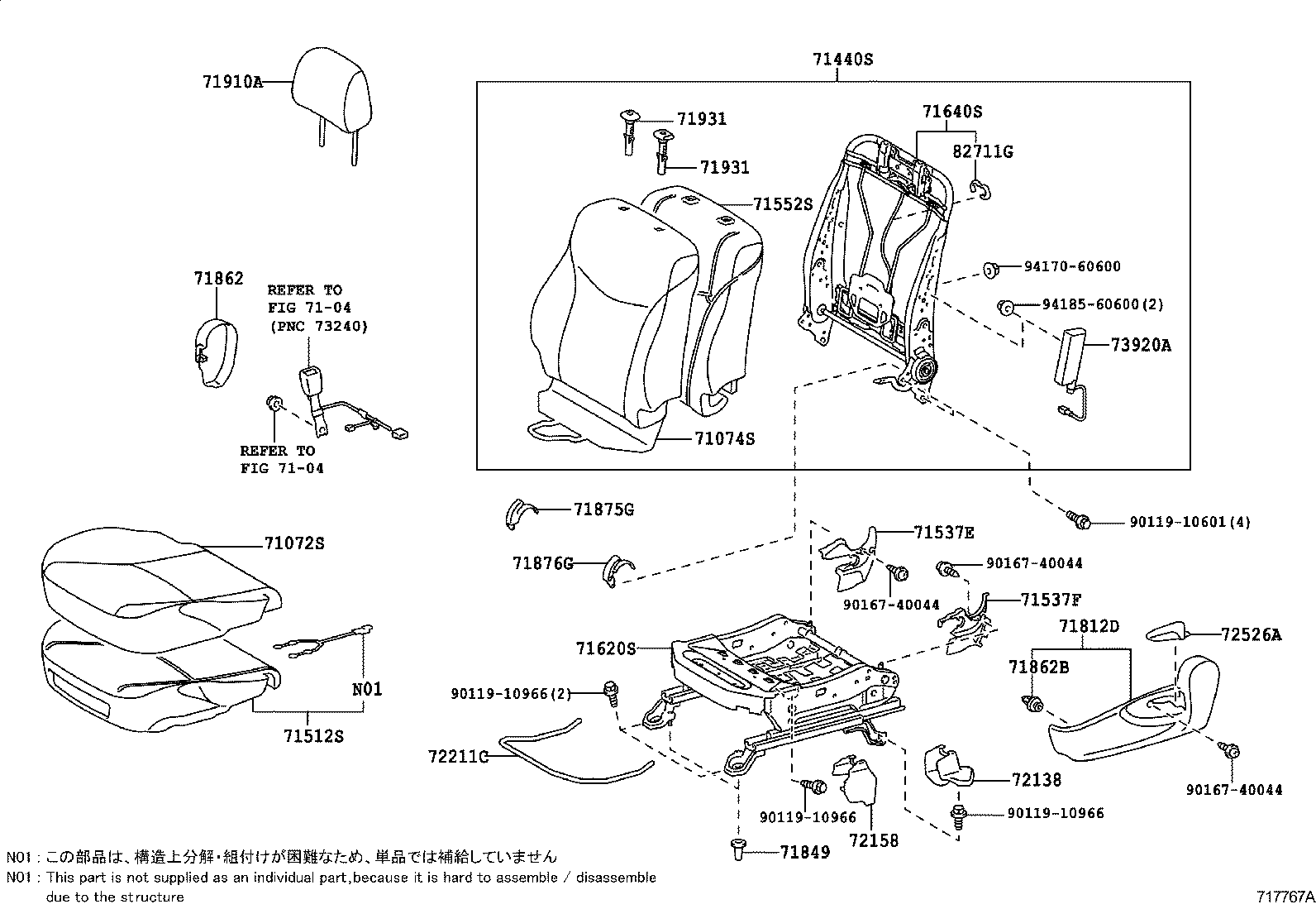  PRIUS |  FRONT SEAT SEAT TRACK