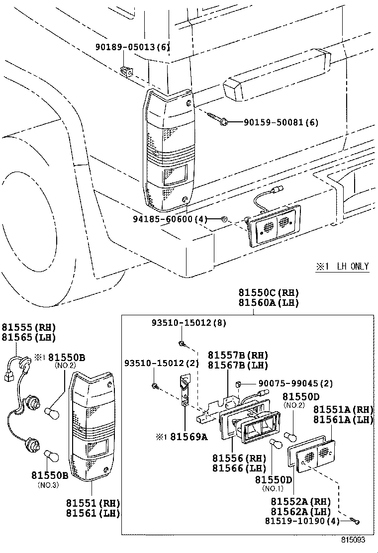  LAND CRUISER 70 |  REAR COMBINATION LAMP