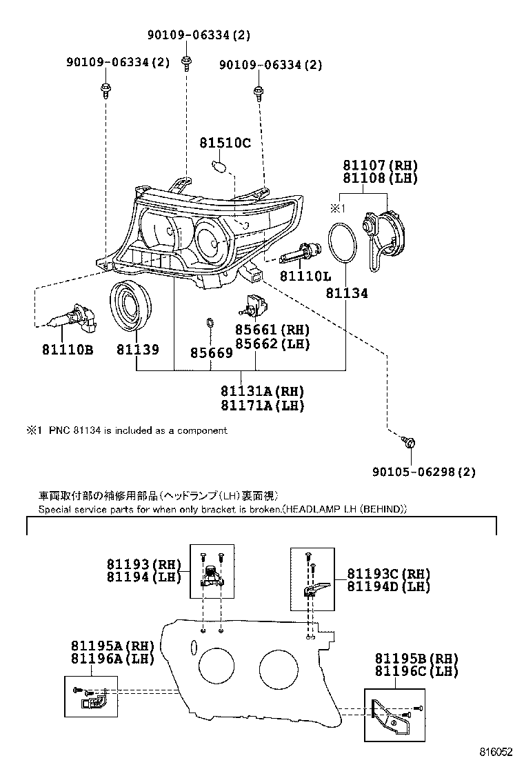  LAND CRUISER 200 |  HEADLAMP