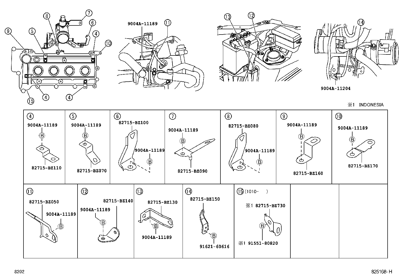  RUSH |  WIRING CLAMP