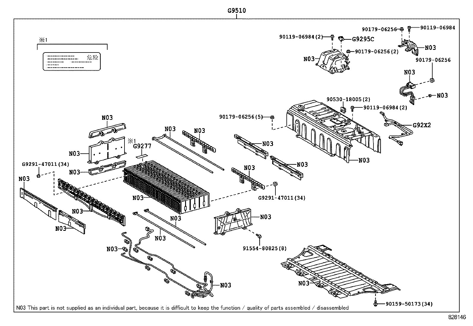  CAMRY HYBRID CHINA |  BATTERY BATTERY CABLE