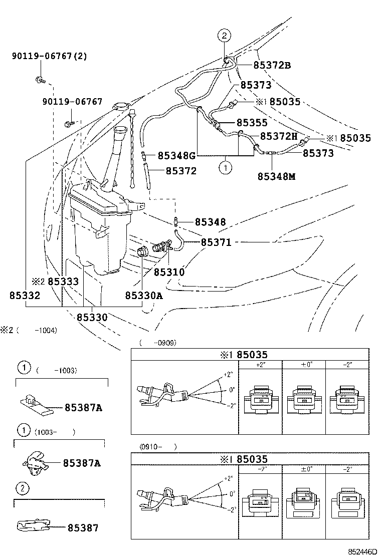  COROLLA |  WINDSHIELD WASHER