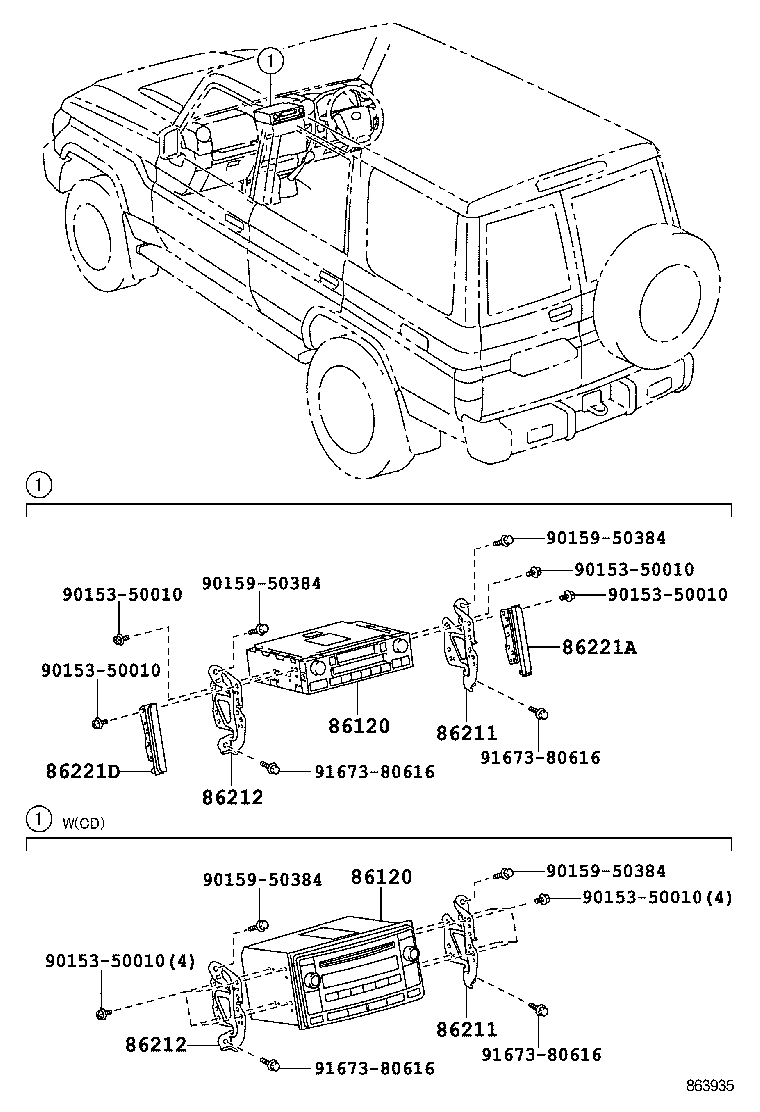  LAND CRUISER 70 |  RADIO RECEIVER AMPLIFIER CONDENSER