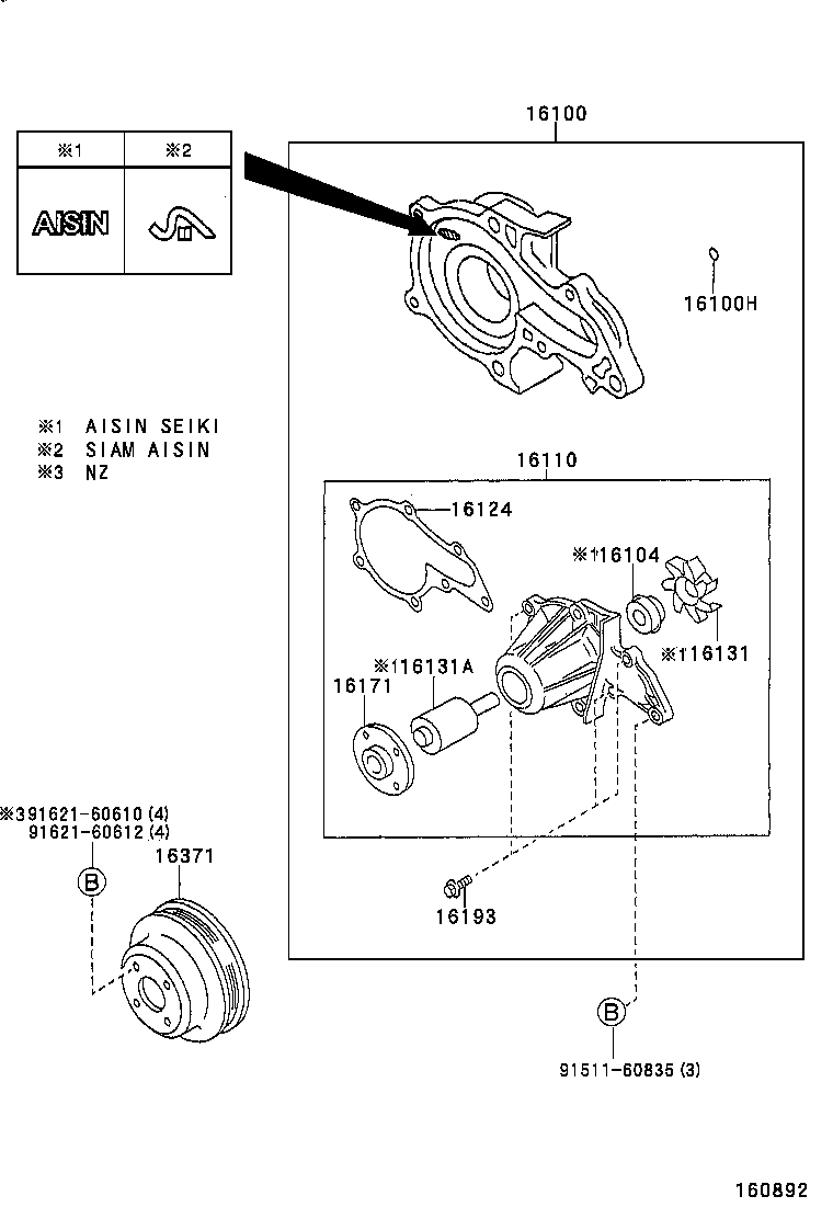  COROLLA |  WATER PUMP