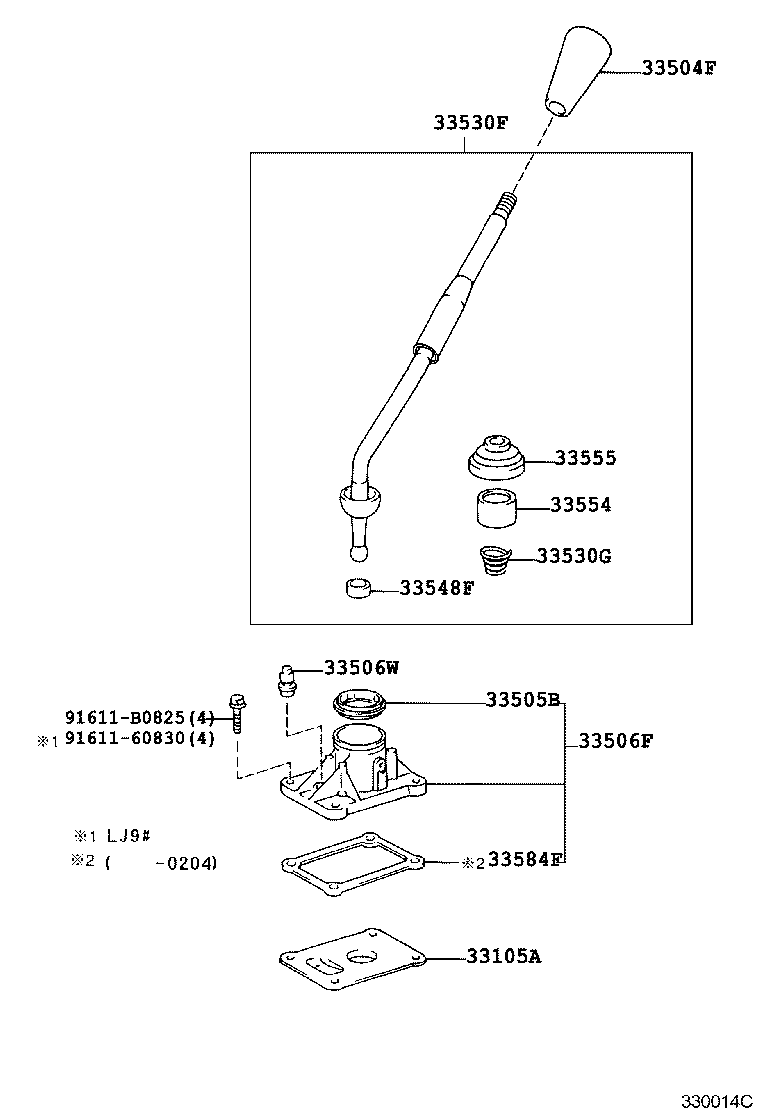  LAND CRUISER 90 |  SHIFT LEVER RETAINER