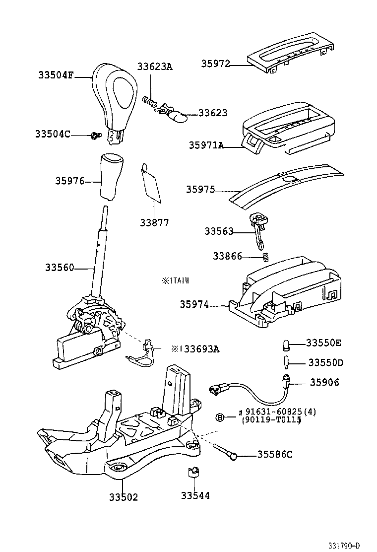  CAMRY |  SHIFT LEVER RETAINER