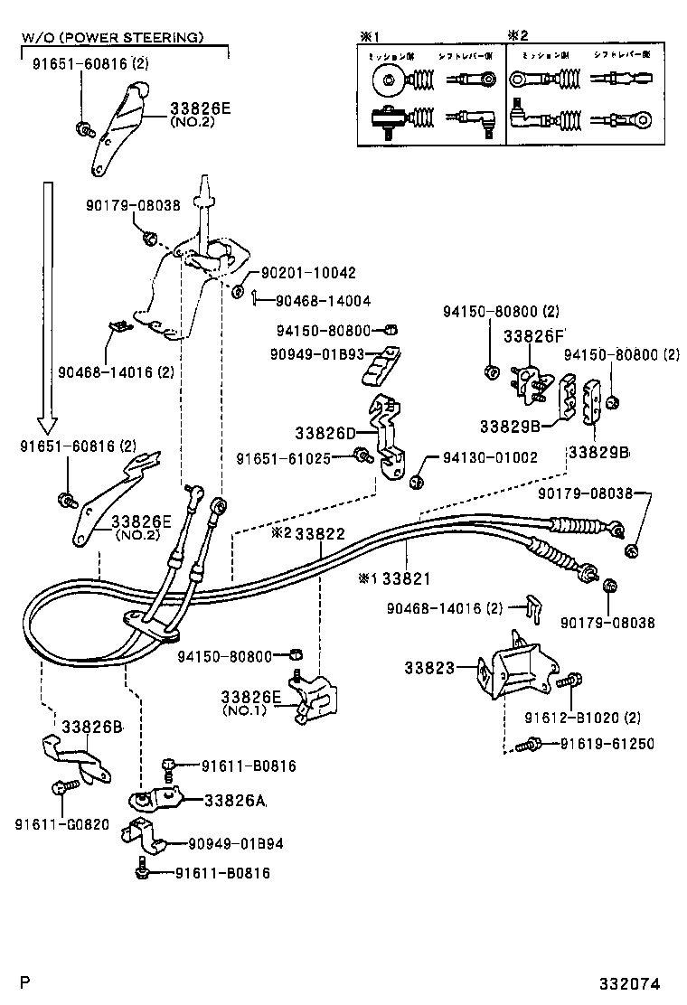  DYNA |  SHIFT LEVER RETAINER