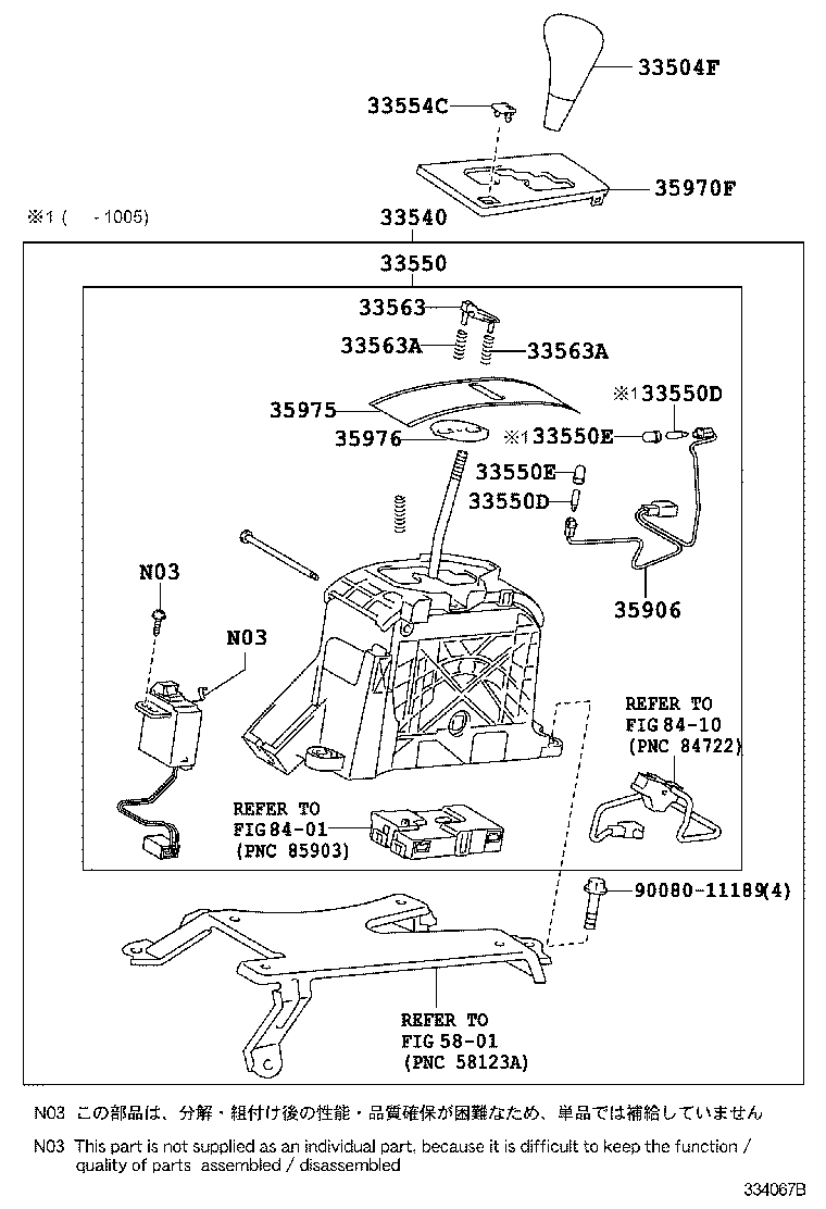  AVALON |  SHIFT LEVER RETAINER