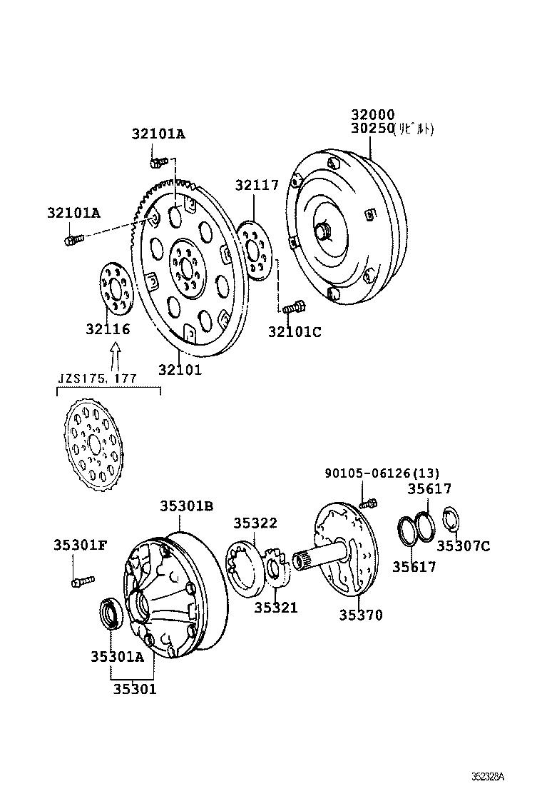  CROWN |  TORQUE CONVERTER FRONT OIL PUMP CHAIN ATM