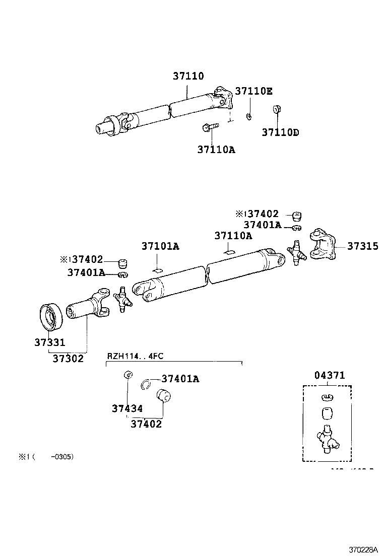  HIACE VAN COMUTER |  PROPELLER SHAFT UNIVERSAL JOINT