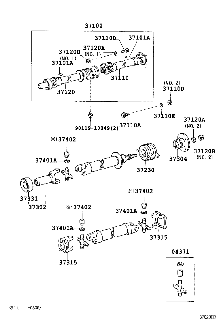  HIACE VAN COMUTER |  PROPELLER SHAFT UNIVERSAL JOINT