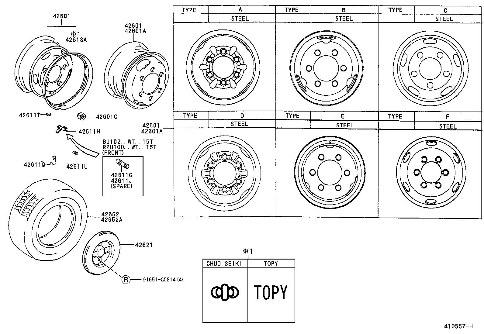  DYNA 200 |  DISC WHEEL WHEEL CAP