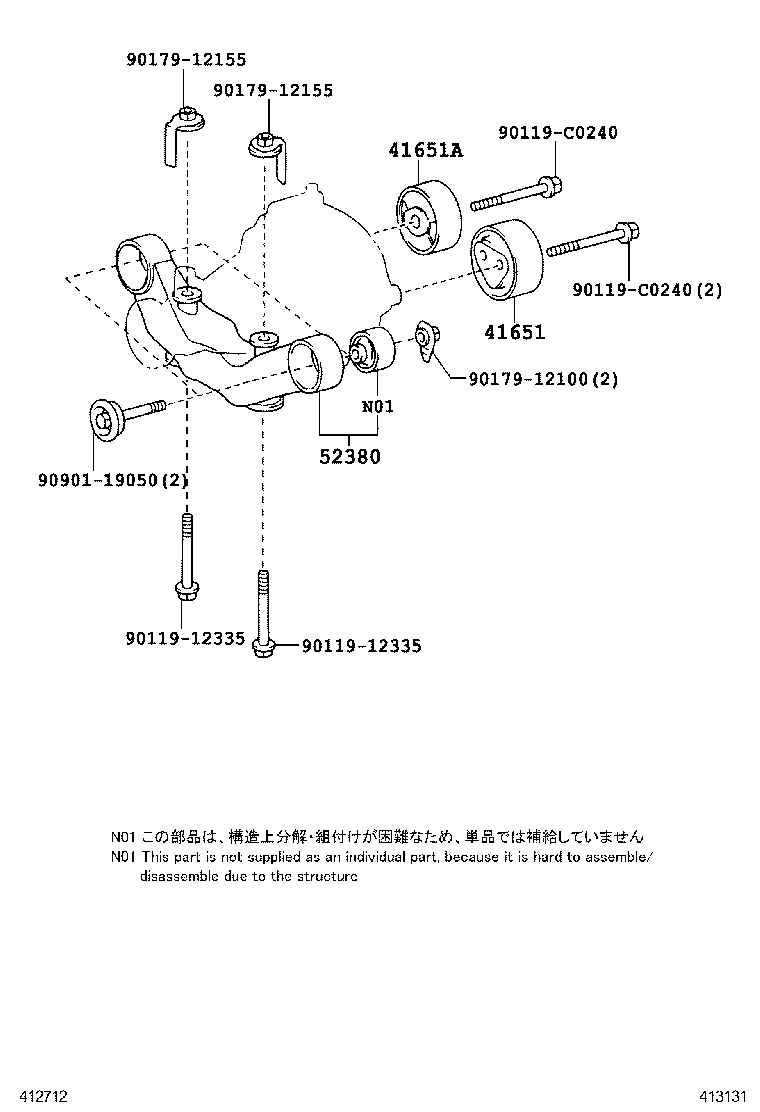  HIGHLANDER CHINA |  REAR AXLE HOUSING DIFFERENTIAL