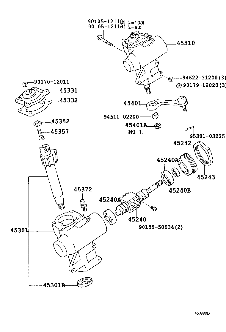  HILUX |  FRONT STEERING GEAR LINK