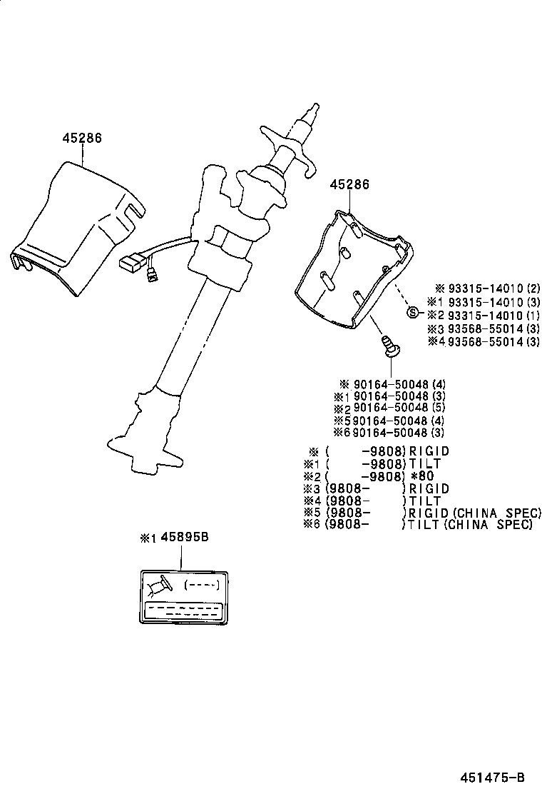  HIACE VAN COMUTER |  STEERING COLUMN SHAFT