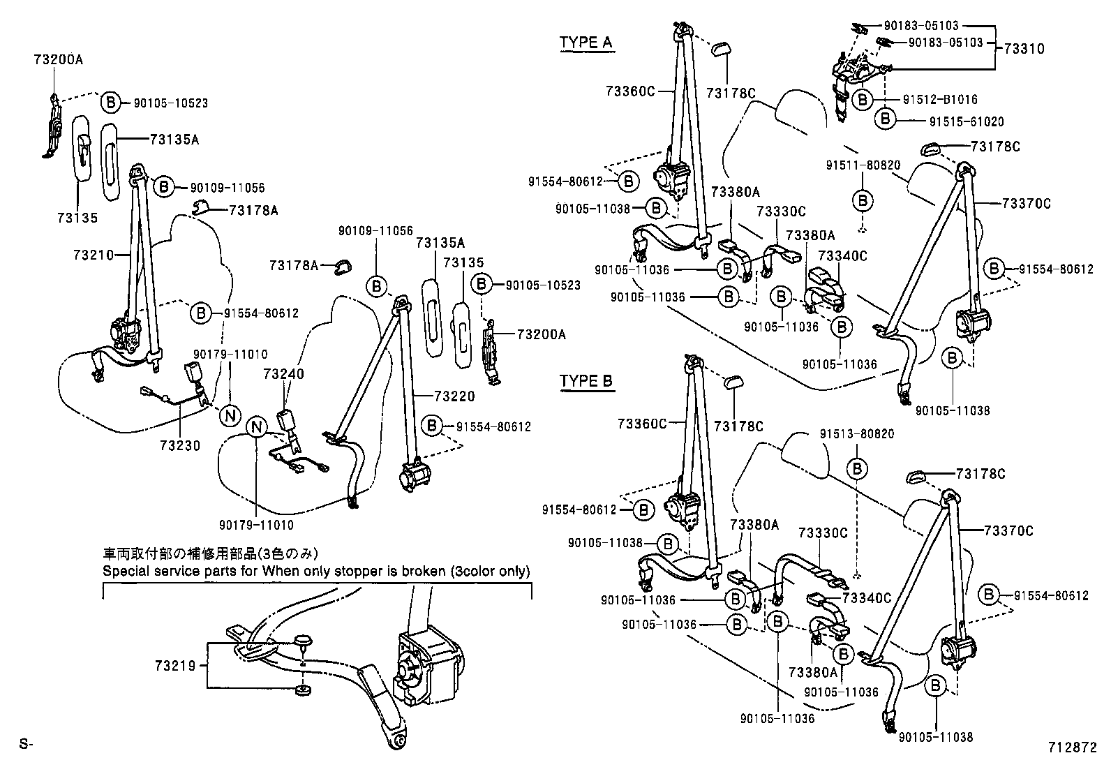  RAV4 |  SEAT BELT