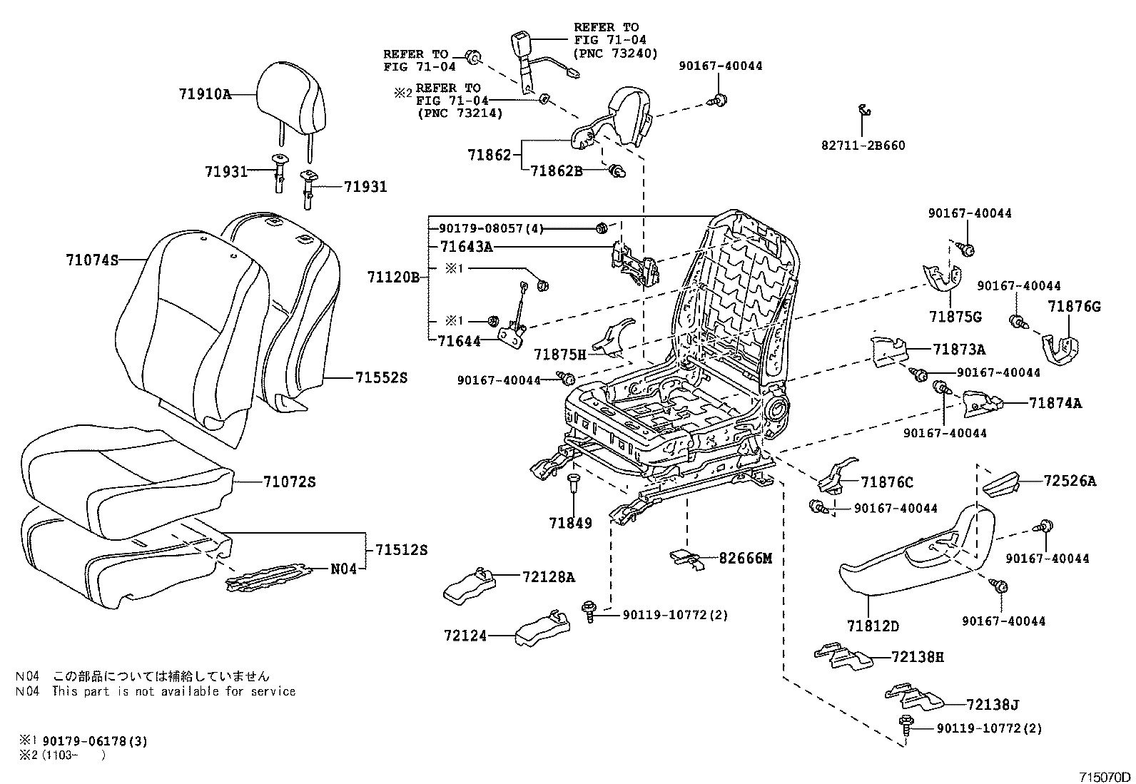  HIGHLANDER KLUGER |  FRONT SEAT SEAT TRACK