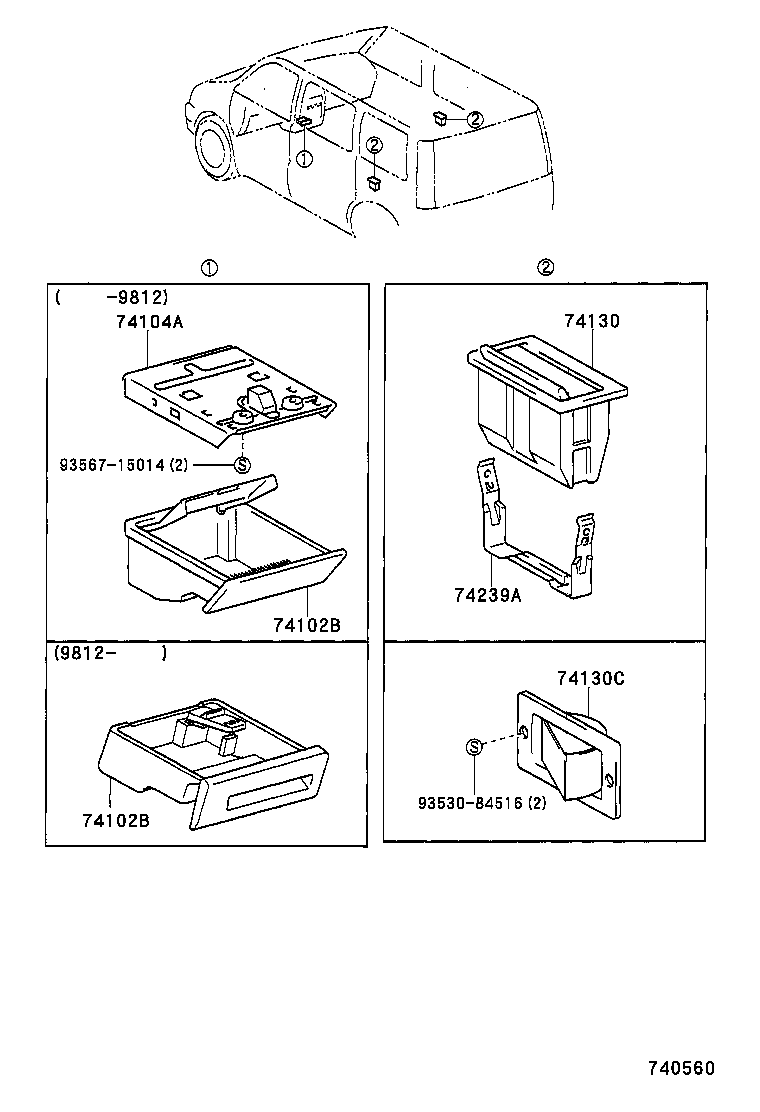  TOWNACE LITEACE |  ASH RECEPTACLE