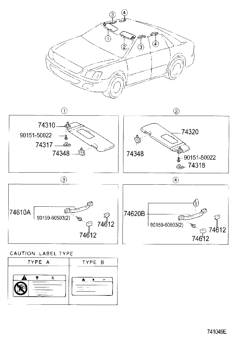  CAMRY |  ARMREST VISOR