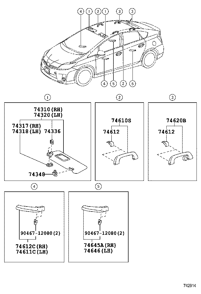  PRIUS CHINA |  ARMREST VISOR