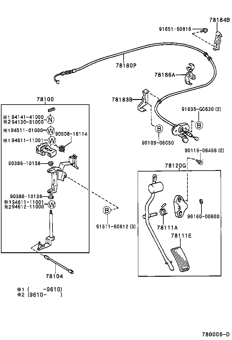  LAND CRUISER 90 |  ACCELERATOR LINK