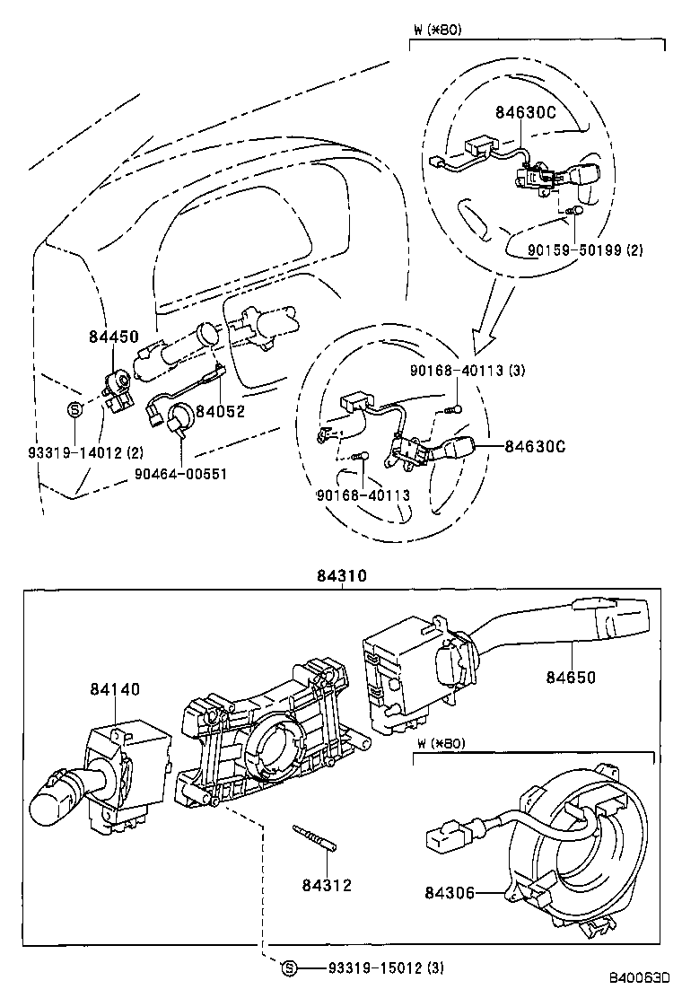  LAND CRUISER 90 |  SWITCH RELAY COMPUTER