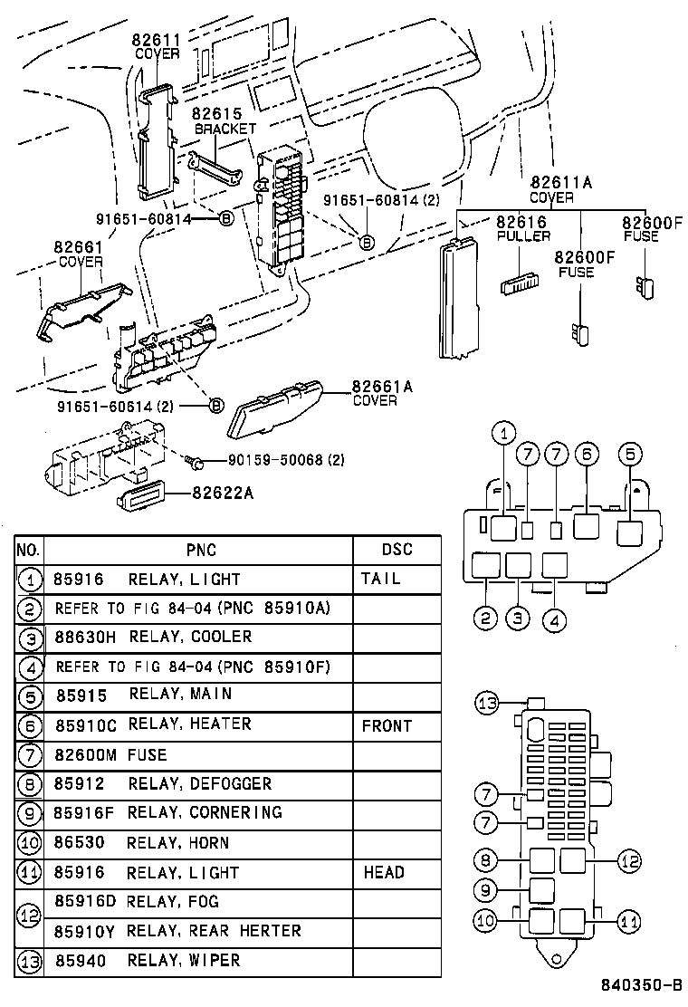  HIACE VAN COMUTER |  SWITCH RELAY COMPUTER