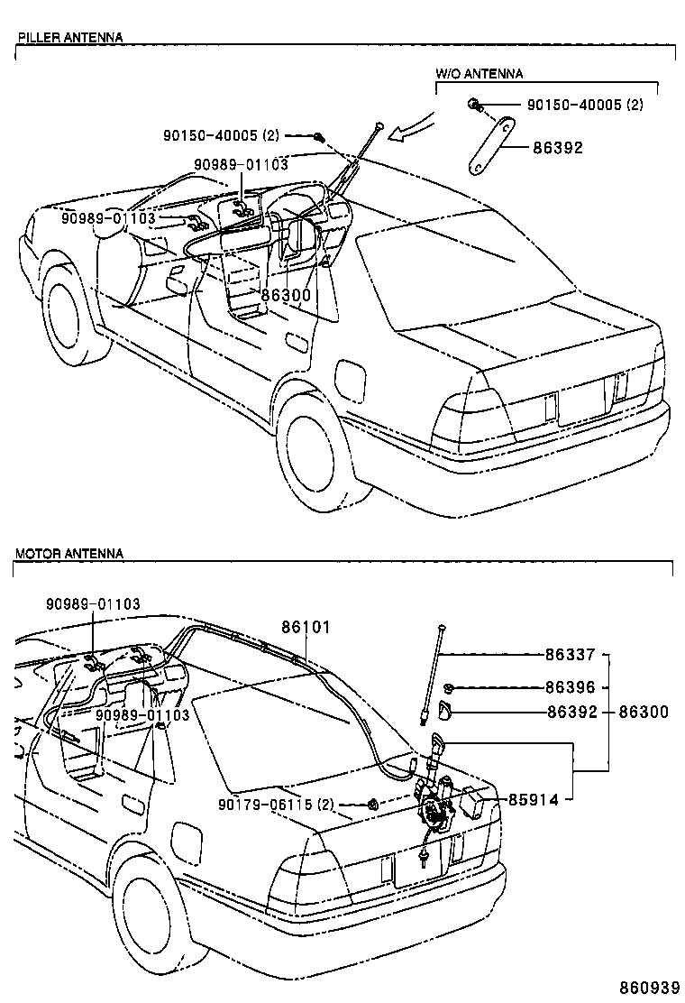  COROLLA |  ANTENNA