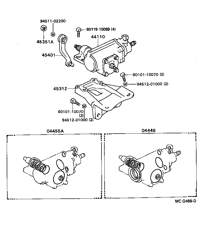  HILUX 4RUNNER |  FRONT STEERING GEAR LINK