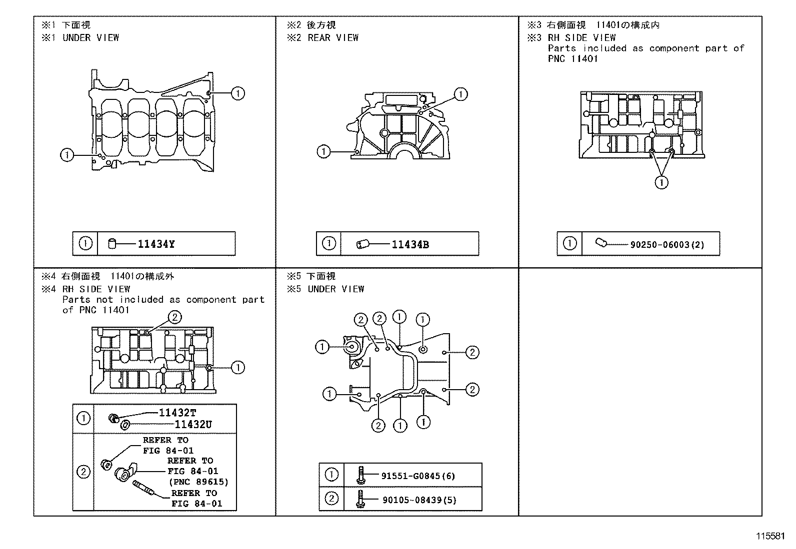  AVENSIS |  CYLINDER BLOCK