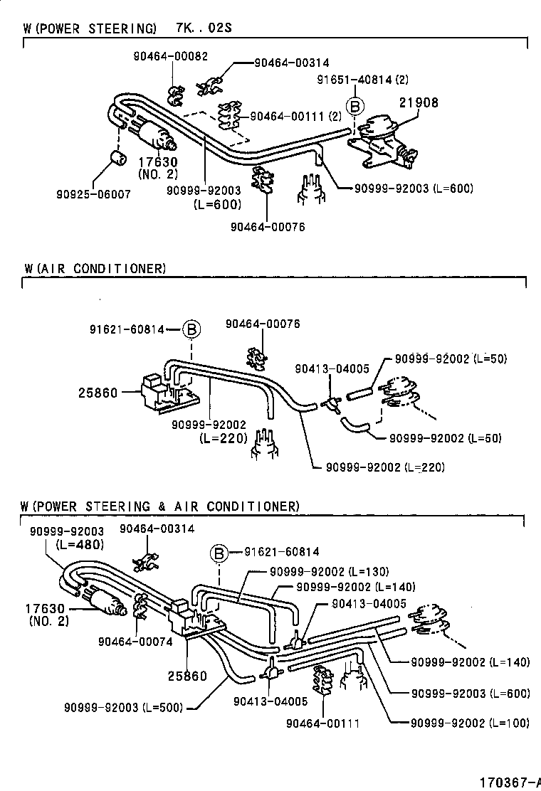  TOWNACE LITEACE |  VACUUM PIPING