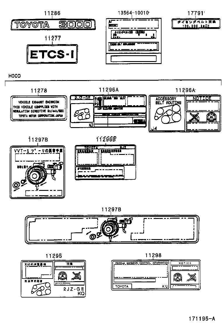  CROWN |  CAUTION PLATE NAME PLATE ENGINE