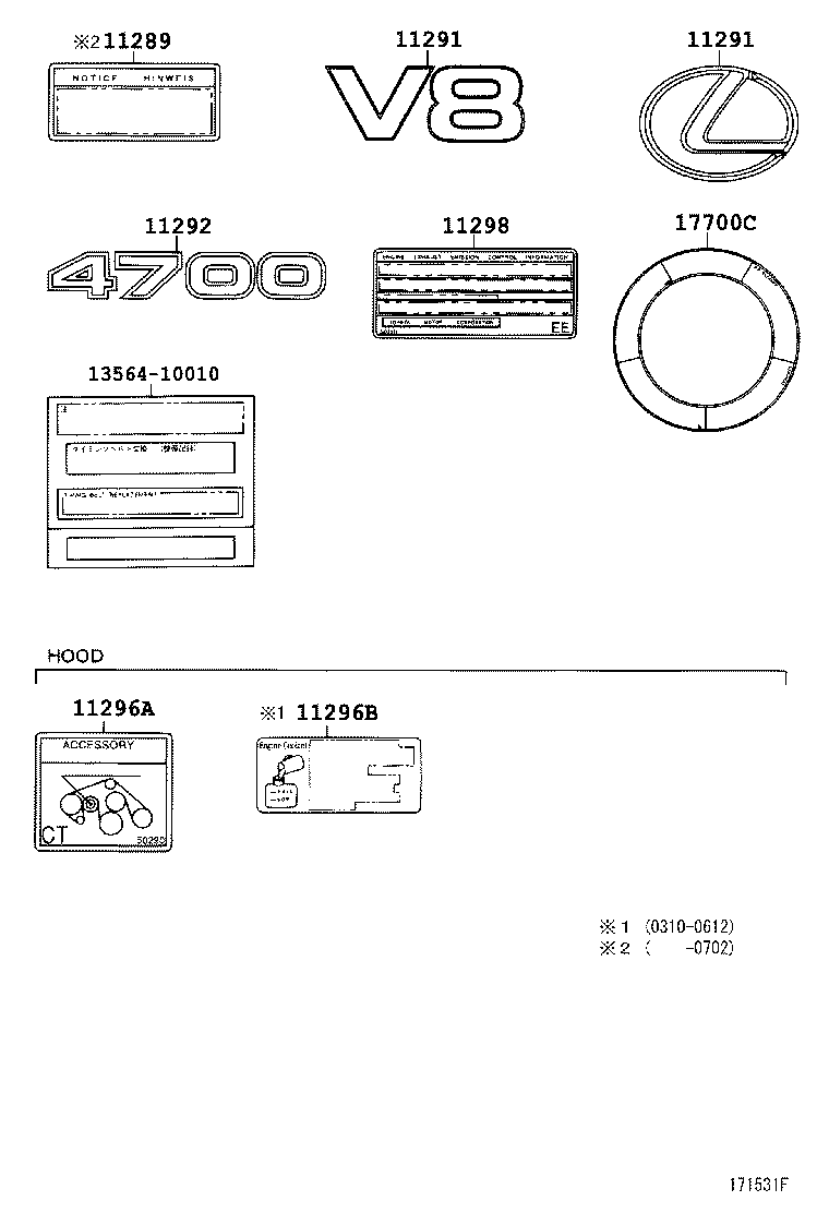  LX470 |  CAUTION PLATE NAME PLATE ENGINE