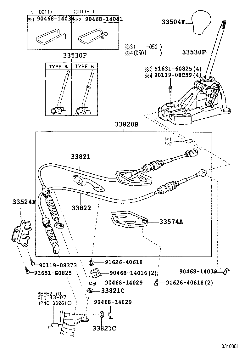  YARIS ECHO 3D 5D |  SHIFT LEVER RETAINER