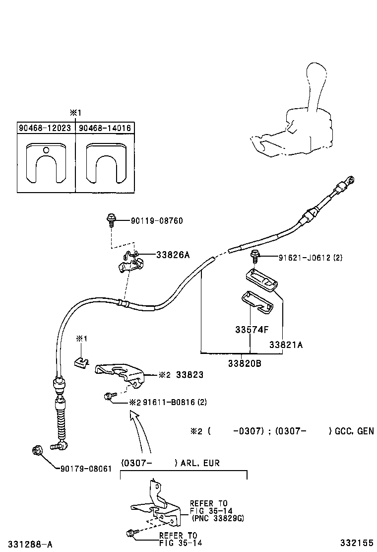  RAV4 |  SHIFT LEVER RETAINER