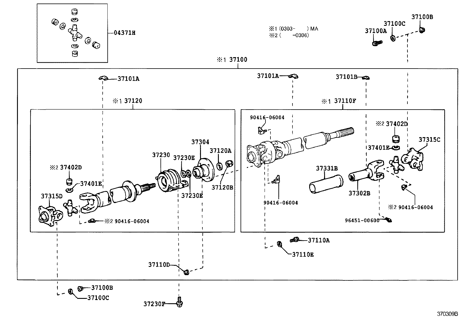  HILUX |  PROPELLER SHAFT UNIVERSAL JOINT