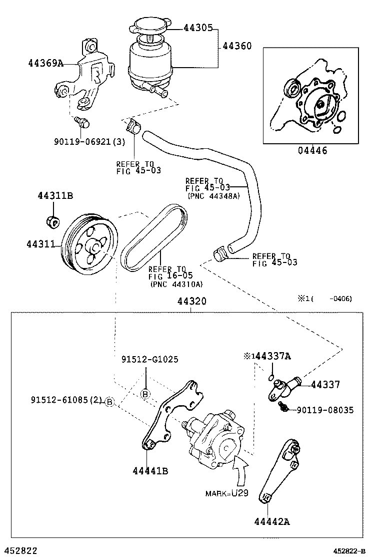  ES300 |  VANE PUMP RESERVOIR POWER STEERING